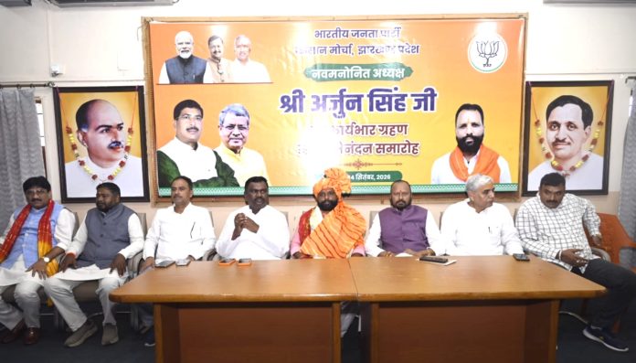 Arjun Singh, BJP Kisan Morcha, Kisan Morcha Singh BJP