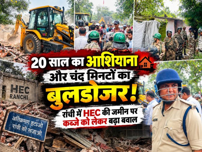 Birsa Chowk Encroachment DHURWA