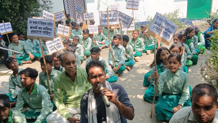 Giridih News, Teacher Shortage, Student Protest, Gawan Model School, BRC Office, Jharkhand Education