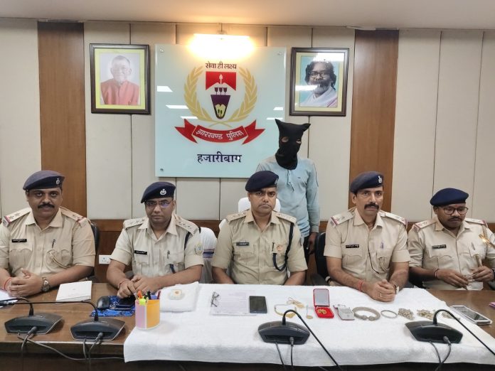 Hazaribagh Police, Burglary Arrest, Jharkhand Crime News, Gold Theft Recovery, Muffassil Thana