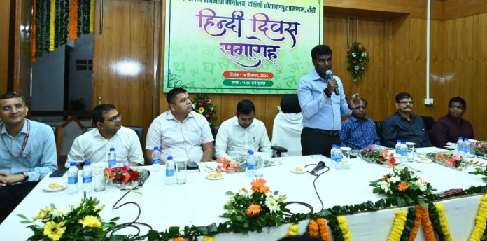 Hindi Diwas, Ranchi News, Jharkhand News, Manjunath Bhajantari, Ranchi DC, Hindi Langua