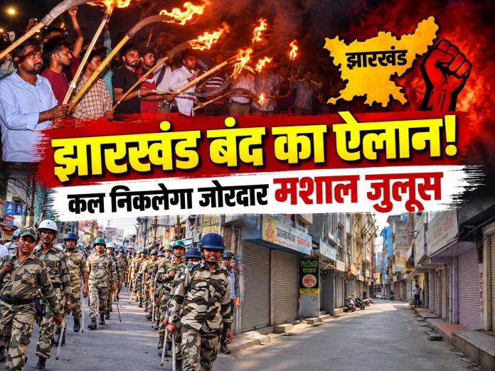 Jharkhand Bandh, Jharkhand Andolankari, Torch Rally, Amalesha Maidan, Dodeya Morh, Jharkhand State Agitation, Protests Against Government