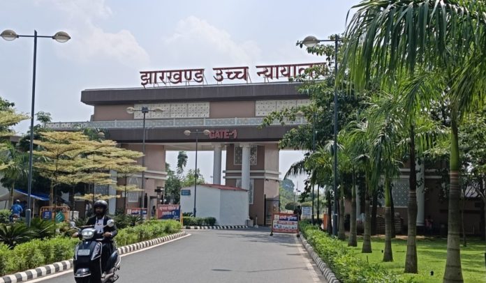 Jharkhand High Court, Shailesh Kumar Singh, Tetulia Land Scam, CID Jharkhand, Enforcement Directorate, Bail Petition Withdrawn, Ranchi News, Crime News Jharkhand