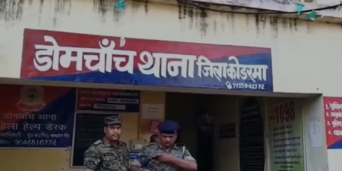 Koderma News, Missing Student, Sagar Kumar, CM High School