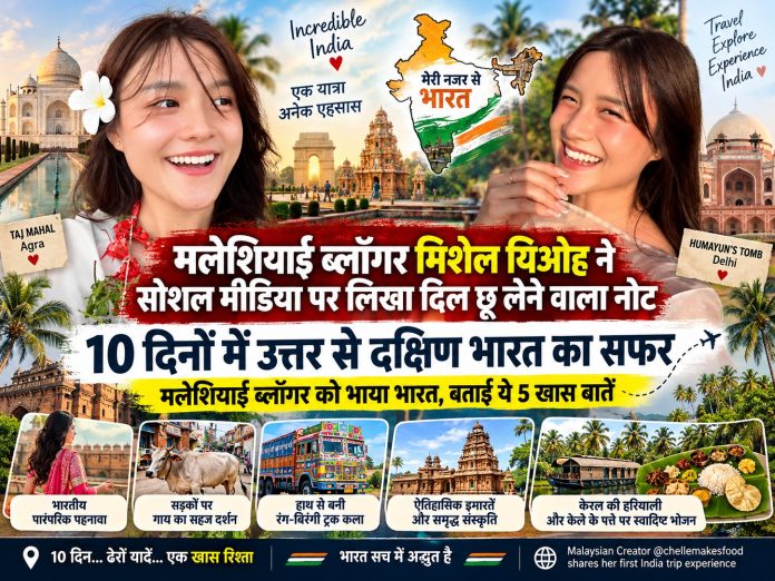 Malaysian Creator, Michelle Yeoh, India Trip, Viral Post, Indian Culture, Akshardham Temple, Kerala Food, Travel News