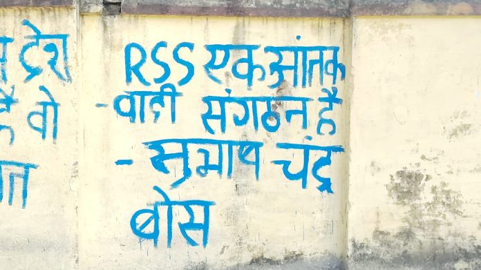 गांधी संग्रहालय