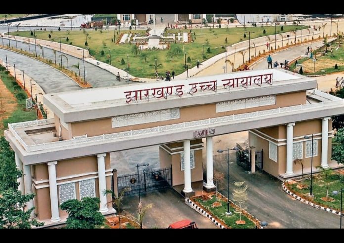 jharkhand high court