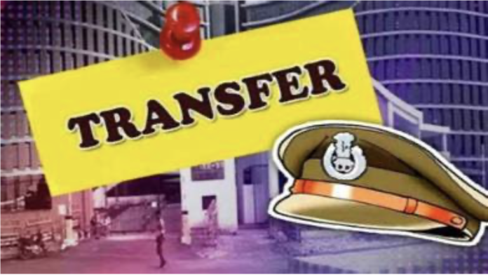 Patna Police Transfer