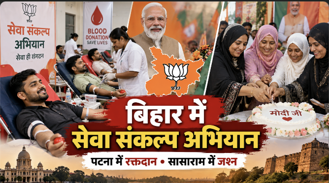 PM Modi Birthday
