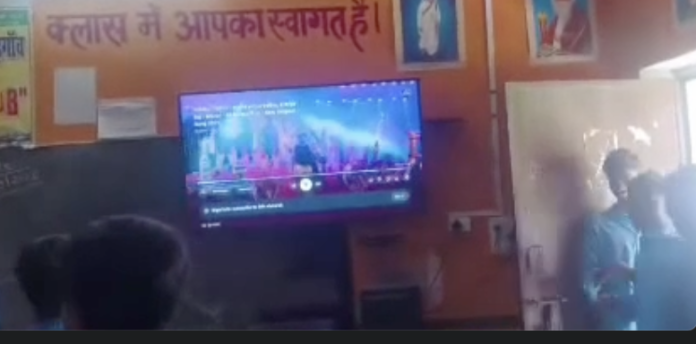 स्मार्ट क्लास
