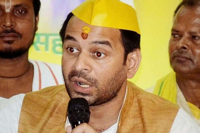 तेजप्रताप यादव