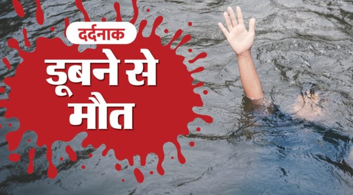 West Singhbhum News, Anandpur, Child Drowned, Jharkhand News, Tragic Accident, Local News