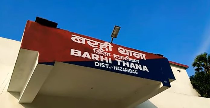 barhi police station