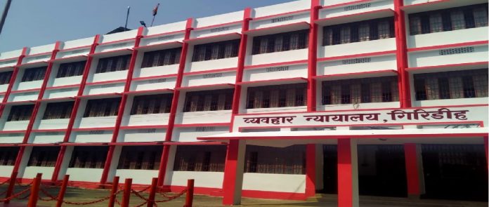 giridih court