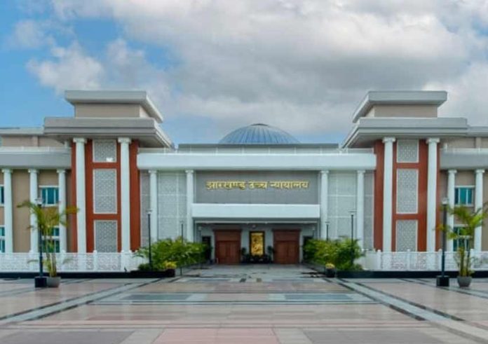 high court fir cancelled