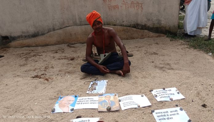 Giridih News, Jharkhand Police, Land Dispute Protest, Gawan Police Station, Farmer Rights, Administration Negligence, Systemic Injustice, Giridih Administration