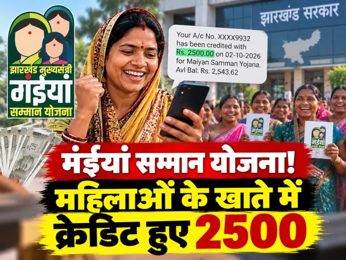 Maiya Samman Yojana, Jharkhand government scheme, Hemant Soren, women financial assistance, DBT transfer Jharkhand, Giridih news, Dhanbad news, Jharkhand politics