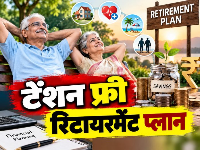 Post Office Scheme, SCSS, Senior Citizen Savings Scheme, Post Office Interest Rate, Retirement Planning, Investment, Tax Saving 80C, Government Scheme, Personal Finance, Guaranteed Return