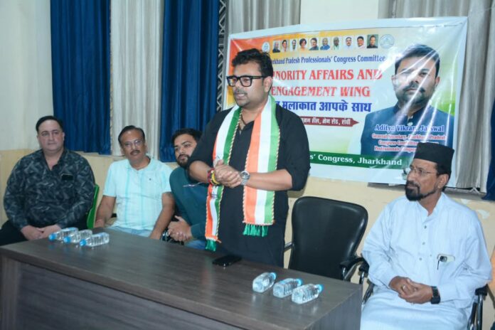 Professionals Congress Jharkhand, minority issues Ranchi, Madarsa Board, Urdu Academy, Hajj House, Aditya Vikram Jaiswal, Sarwar Pal, Ranchi news