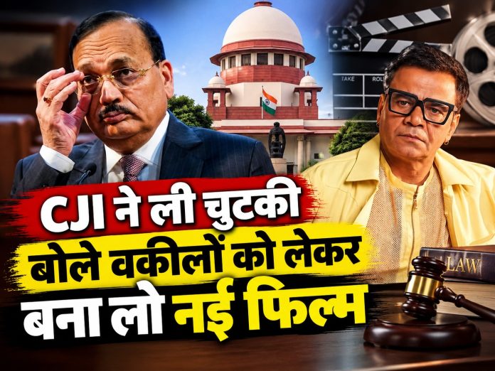 Rajpal Yadav, Supreme Court, CJI Surya Kant, Check Bounce Case, Ata Pata Laapata, Bollywood Actor, Legal Relief, Delhi High Court, Directorial Debut Controversy, Indian Judiciary