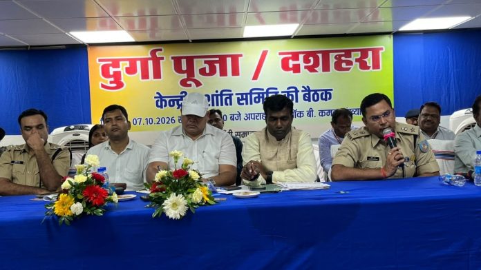 Ranchi News, Durga Puja Security Ranchi, SSP Rakesh Ranjan, DC Manjunath Bhajantri, Peace Committee Ranchi, Chain Snatching Vigilance, Social Media Monitoring Jharkhand, Traffic Guidelines Ranchi