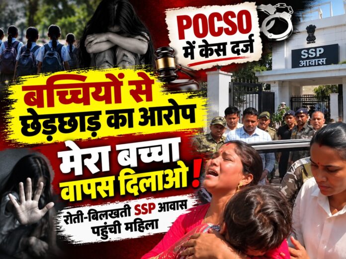 Ranchi news, SSP residence Ranchi, newborn baby sold, Hindpiri police station, Lalpur police, child trafficking Ranchi, DNA test FSL report, Jharkhand news
