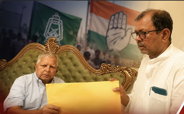 बिहार MLC चुनाव