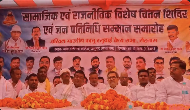चिंतन शिविर