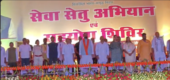 सम्राट चौधरी, रोहतास न्यूज, बिहार न्यूज, बेदा-मोकर बाईपास, सासाराम, शाहाबाद एयरपोर्ट, बिहार सरकार, 2030 रोडमैप, रोहतास पर्यटन, बिहार रोजगार, पीएम श्री विद्यालय, उपेंद्र कुशवाहा, अशोक चौधरी, श्रेयसी सिंह