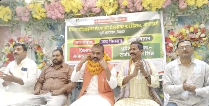 खाद की क्रय दर पर विवाद
