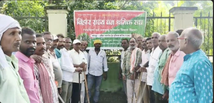 वन श्रमिक संघ