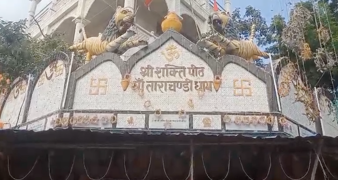 मां ताराचंडी मंदिर