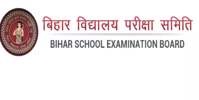 इंटर और मैट्रिक परीक्षा