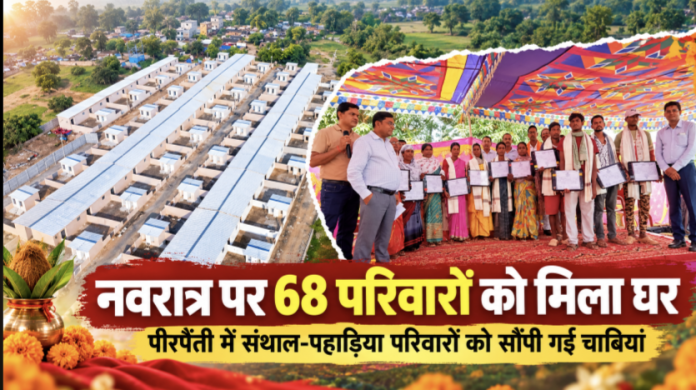 अदाणी फाउंडेशन