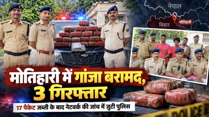 नाजिम खान समेत तीन गिरफ्तार