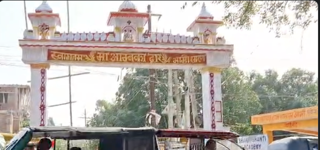 मां अंबिका भवानी मंदिर