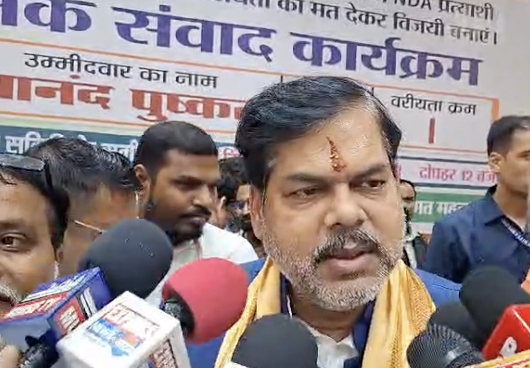 Saran Teacher Election 2026