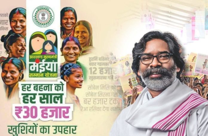 West Singhbhum News, Jharkhand Maiyan Samman Yojana, Durga Puja