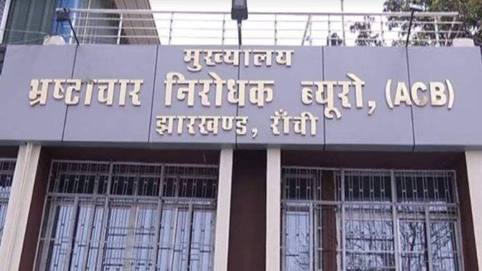 acb jharkhand