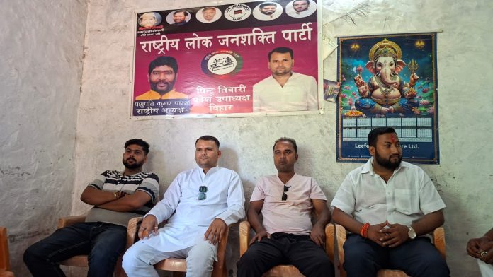 उपसभापति पद पर चुनाव