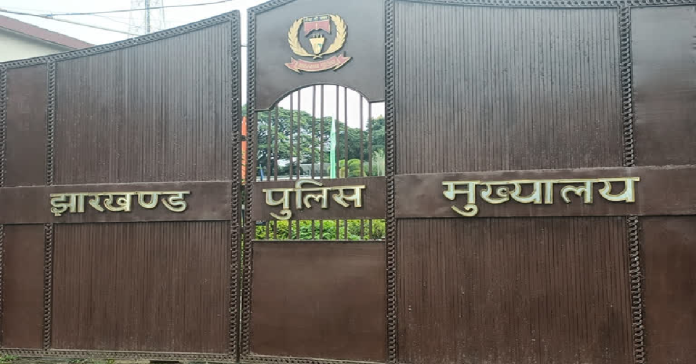 police headquarter